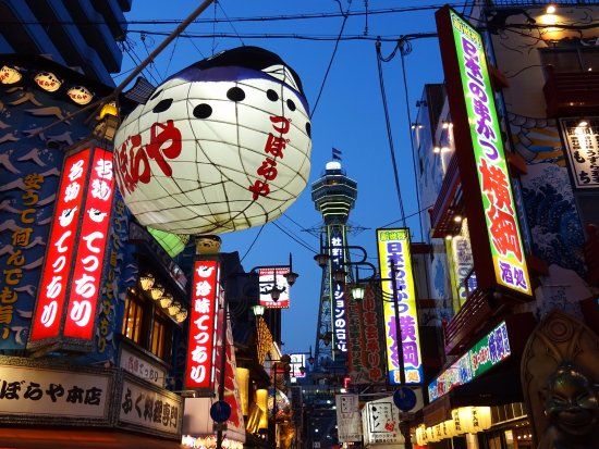 Tsūtenkaku