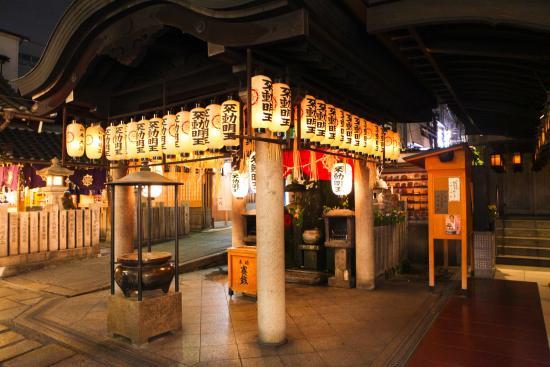 Tempel Hozen-ji